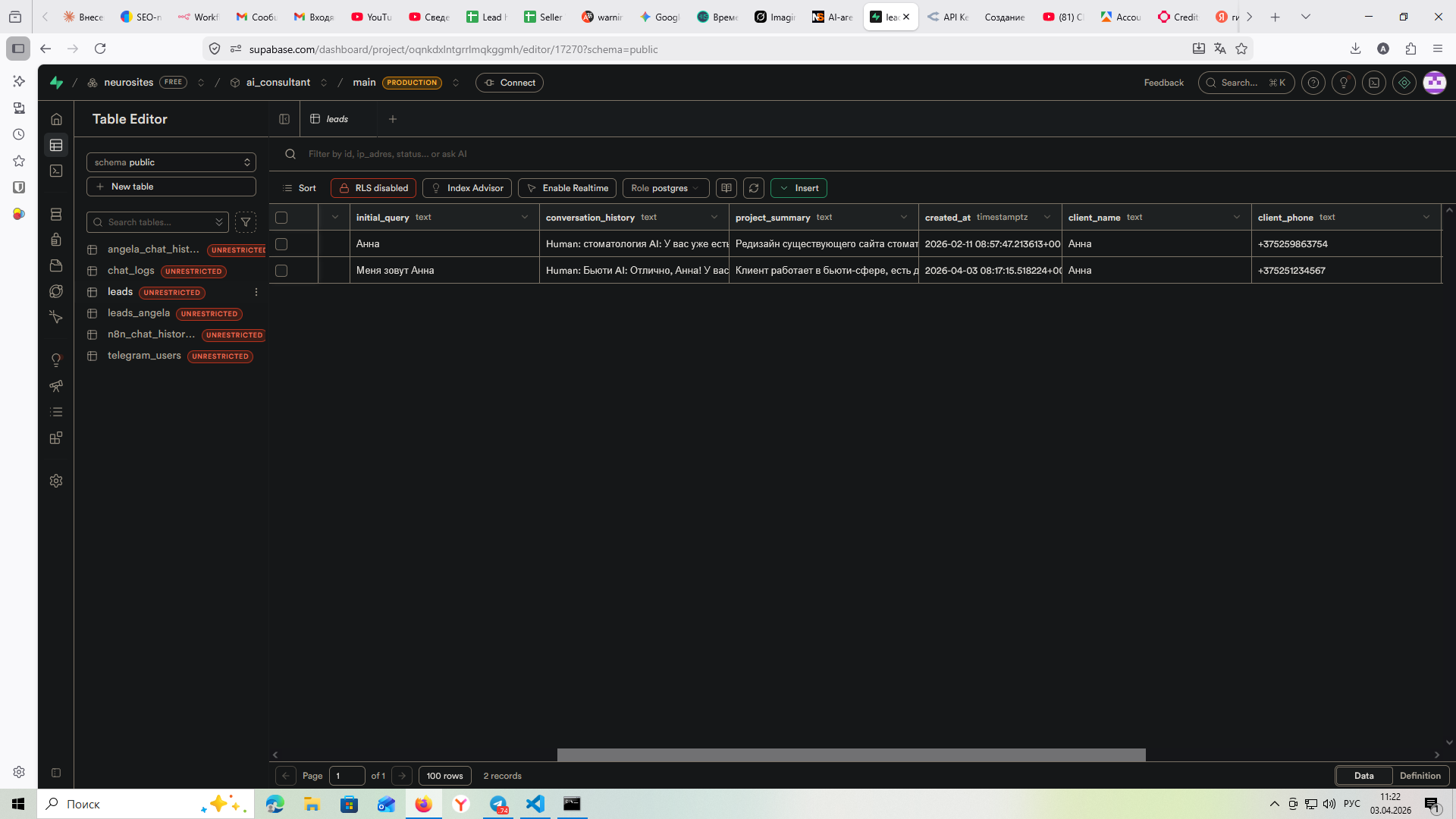 Помощник менеджера (Чат‑бот «Нейро»)